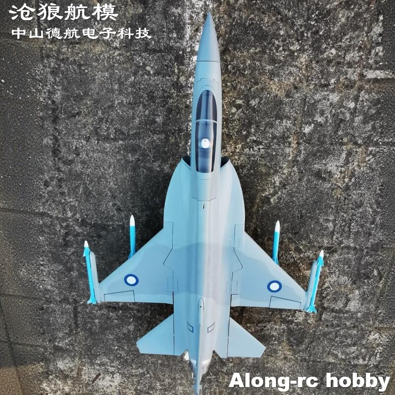 Rc Hobby Jet Plane - EPO Köpük RC Uçak 816mm Kanat