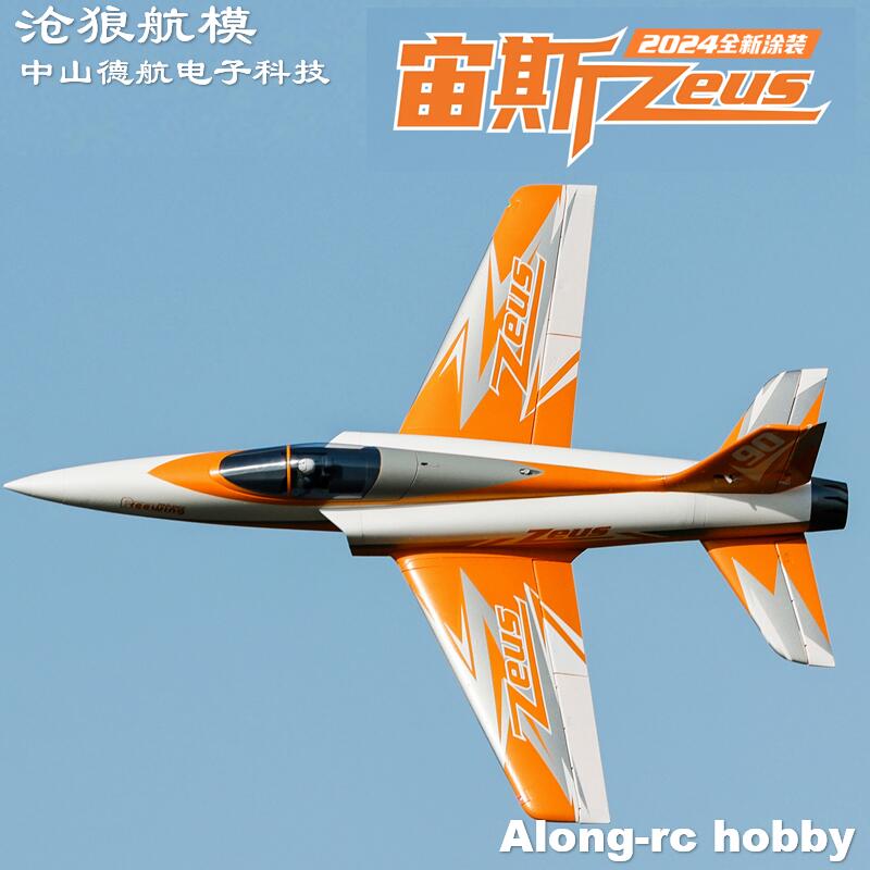 Rc Hobby Jet Plane - Freewing 90mm EDF Jet RC Uçak