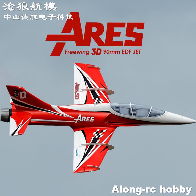 Rc Hobby Jet Plane - Freewing Elektrikli RC Jet Uçak 90mm