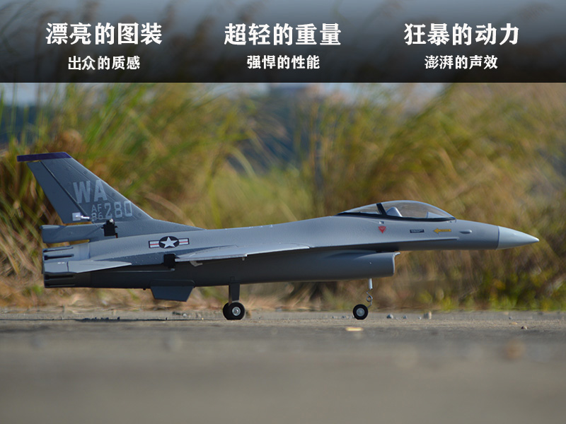EPO RC Uçak 710mm Kanat Açıklı - Rc Hobby Jet Plane incelemesi ve fiyatı