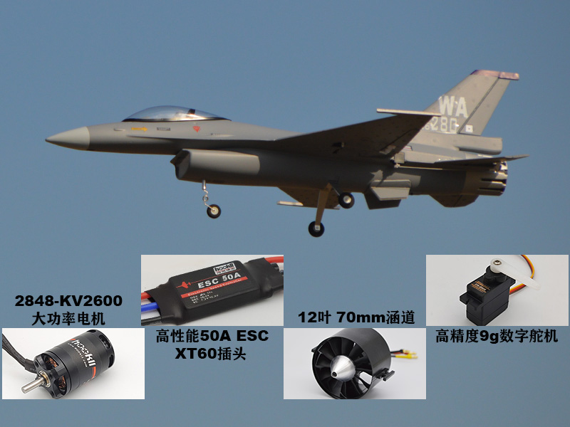EPO RC Uçak 710mm Kanat Açıklı - Rc Hobby Jet Plane incelemesi ve fiyatı