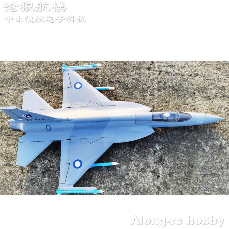 EPO Köpük RC Uçak 816mm Kanat  - Rc Hobby Jet Plane incelemesi ve fiyatı