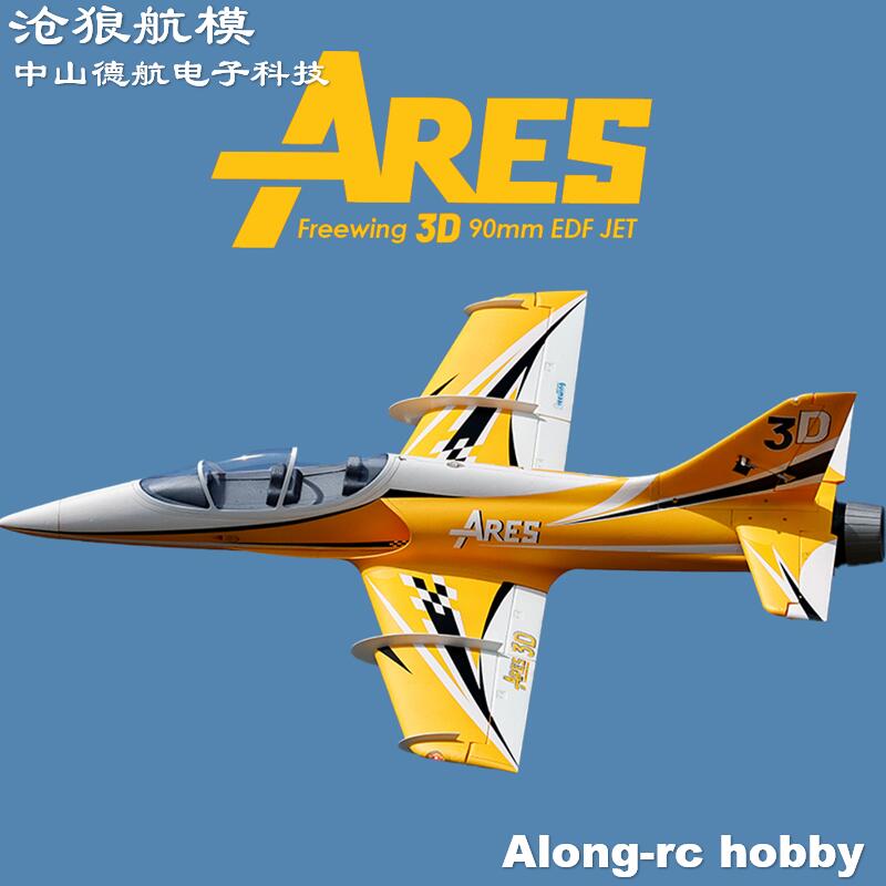 Freewing Elektrikli RC Jet Uça - Rc Hobby Jet Plane incelemesi ve fiyatı