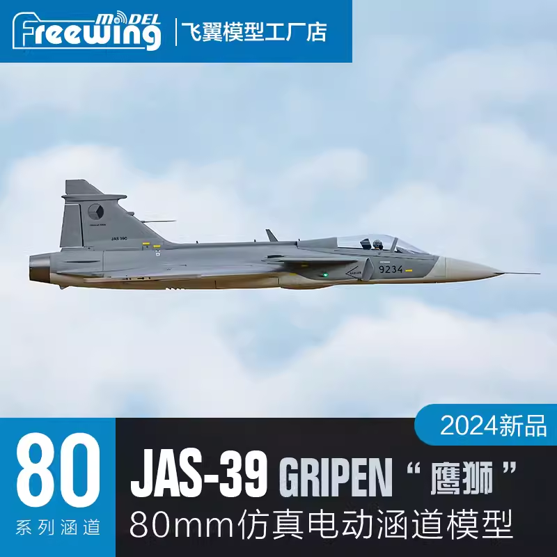 Freewing Elektrikli 80 jet RC  - Rc Hobby Jet Plane incelemesi ve fiyatı