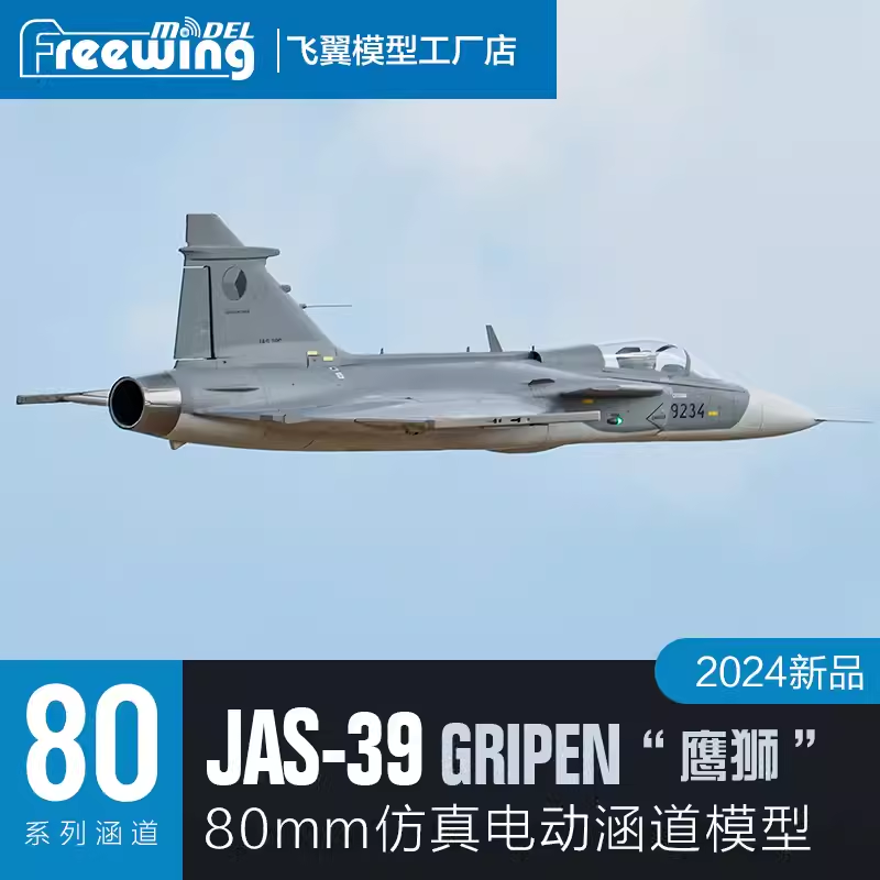 Freewing Elektrikli 80 jet RC  - Rc Hobby Jet Plane incelemesi ve fiyatı